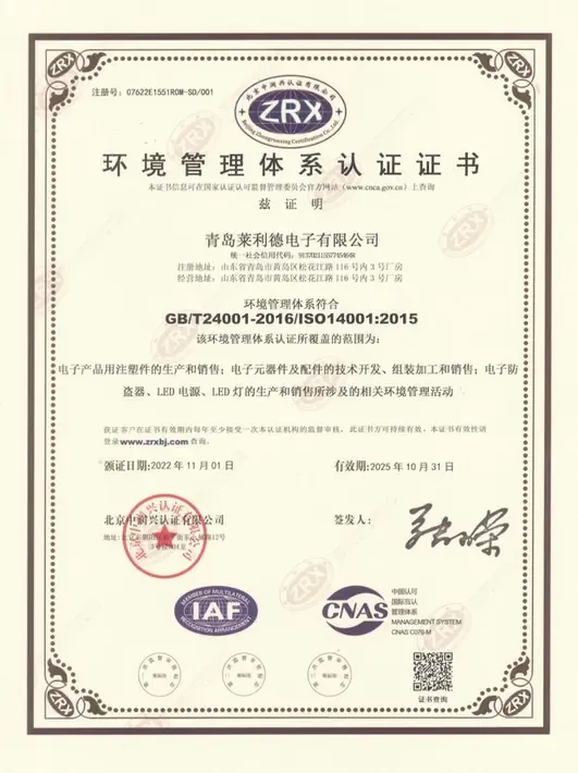 ISO 14001