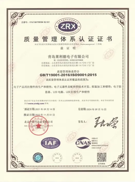 ISO 9001